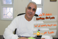 بالفيديو: الحلقة الأولى من سلسلة "بصراحة وبوضوح" مع المربي عبد الحليم سطل 